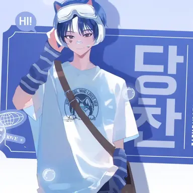 Profile image of 당찬