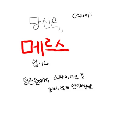 Profile image of 메르스