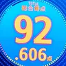 Profile image of 試験用君