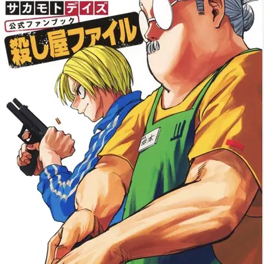 Profile image of 坂本　太郎