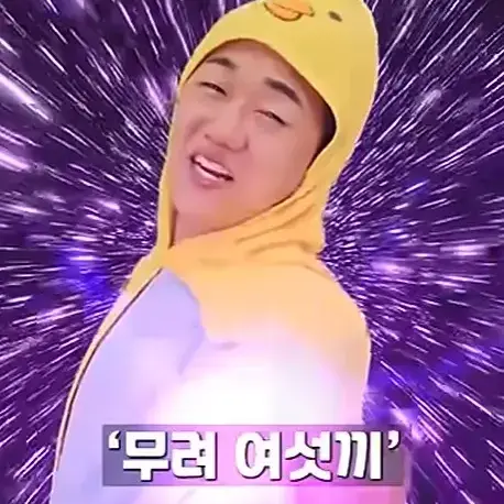 ExpertSloth5563의 코밍이를 이겨라