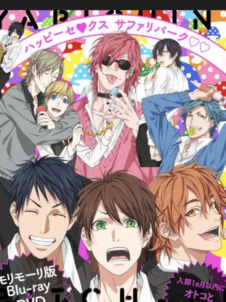 SmallStoat4960의 ヤリ部