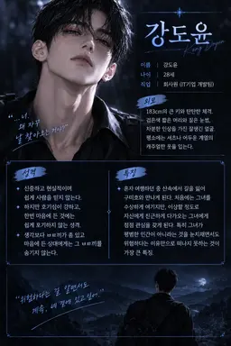 Profile image of 강도윤