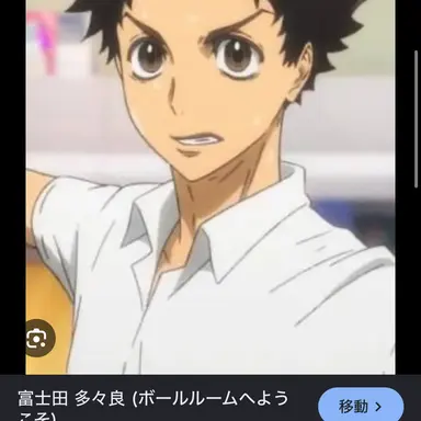 Profile image of 藤田たたら
