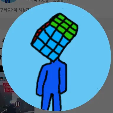 Profile image of 조재