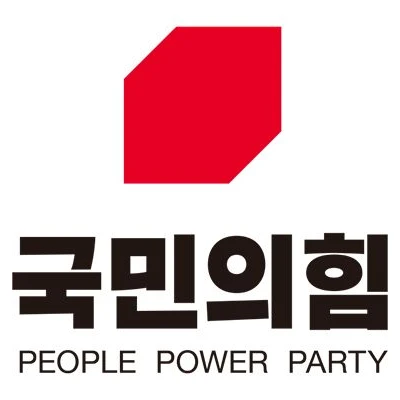 국민의힘의원