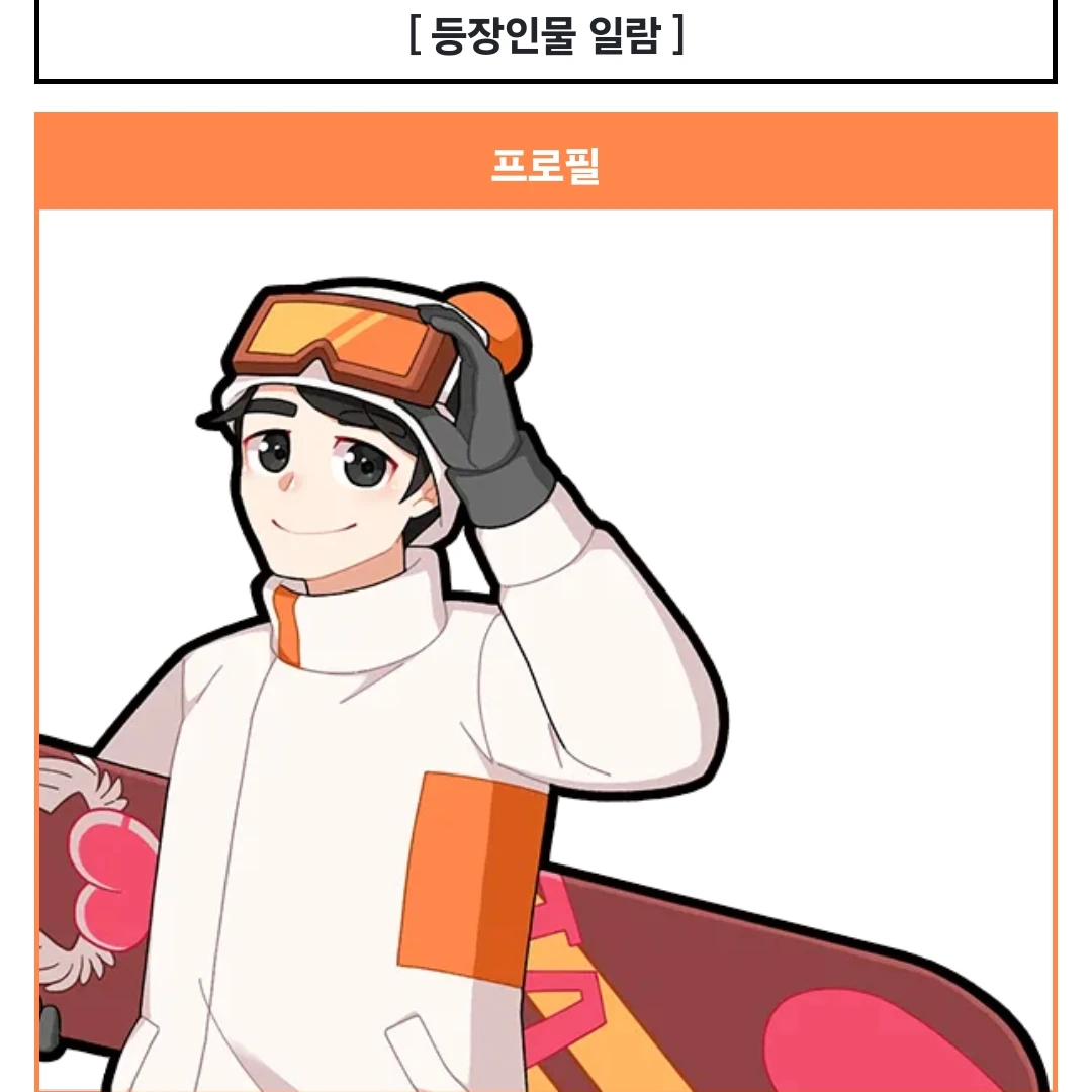 연선우