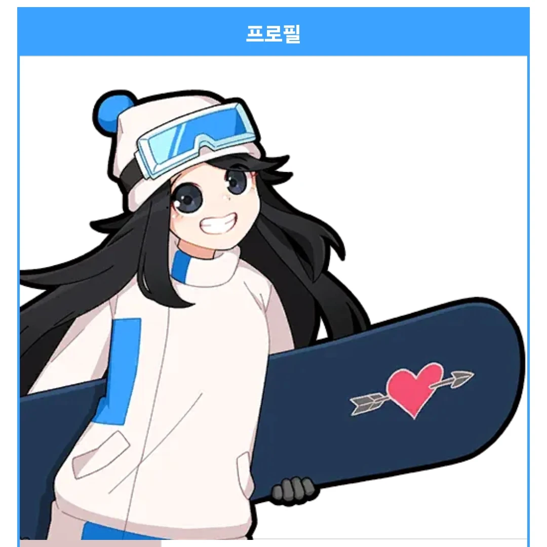 안보영