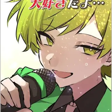 Profile image of ぷりっつ