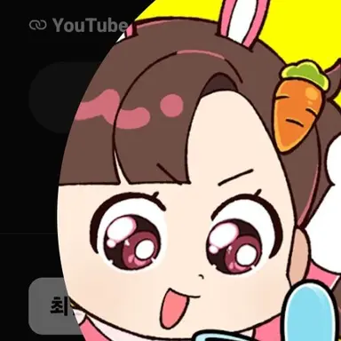 Profile image of 아름