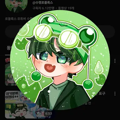 Profile image of 수쟁