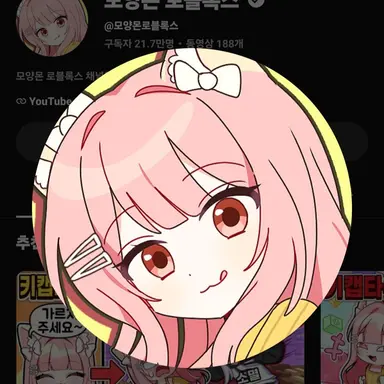 Profile image of 모양몬