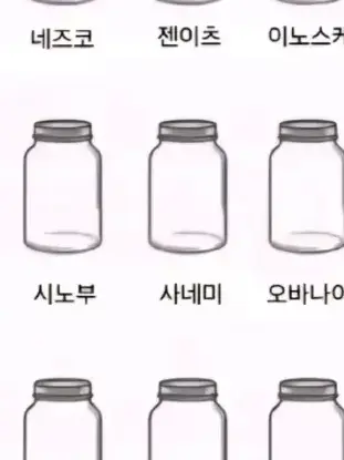 CoolSteak4326의 사네미의 3번째 동생돼기