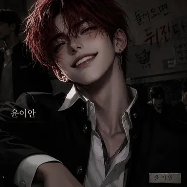 Profile image of 윤이안