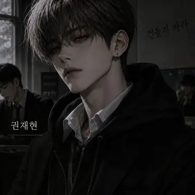 Profile image of 권재현