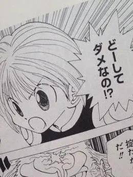 SinfulAlarm3389의 幼少期クラピカが一目惚れした?!