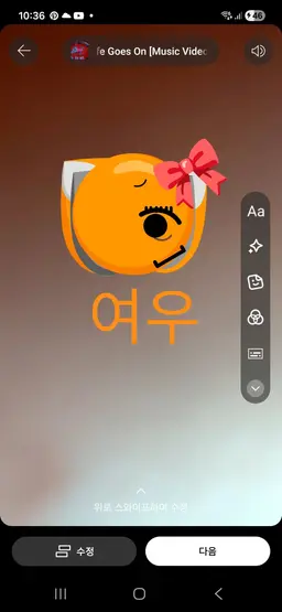 Profile image of 여우