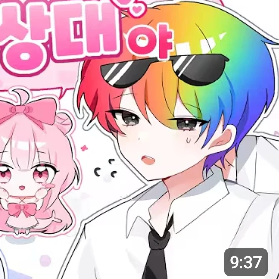 우윙