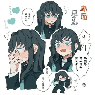 Profile image of 토키토 무이치로