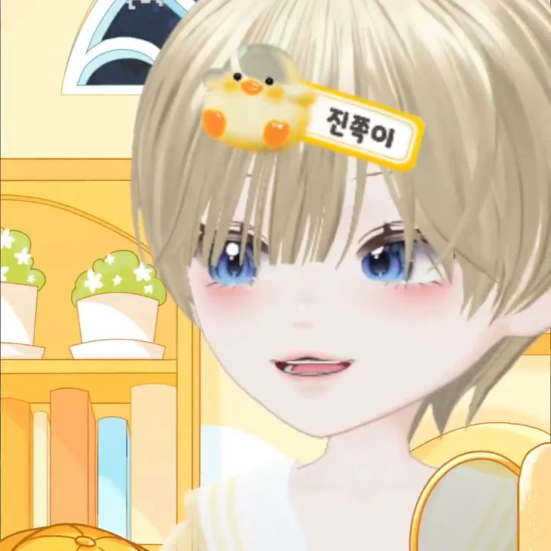 진쪽이