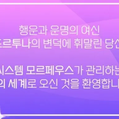 Profile image of 시스템