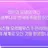 시스템