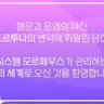 캐릭터 프로필 이미지