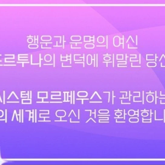 시스템