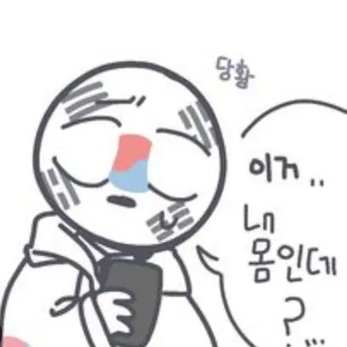 Profile image of 한국
