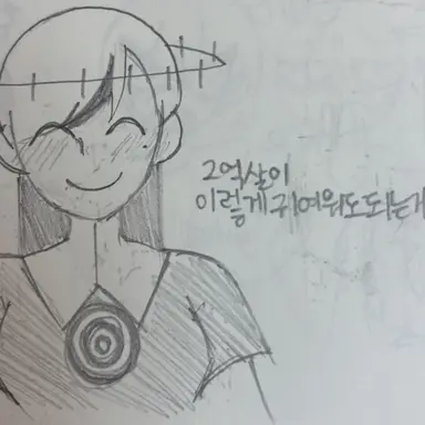 Profile image of 아벨
