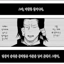 NosyPot8494의 카모 노리토시