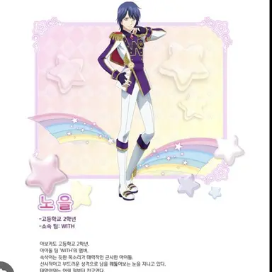 Profile image of 노을