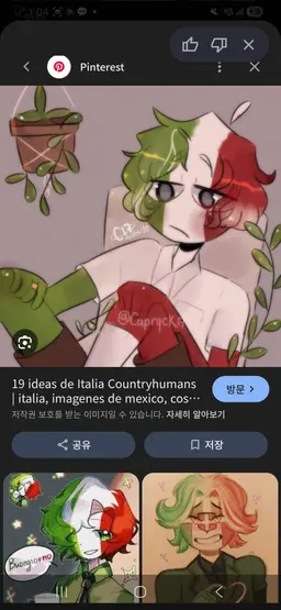 Profile image of イタリア