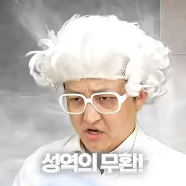 Profile image of 은퇴영웅