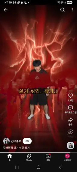 Profile image of 킬러랭킹