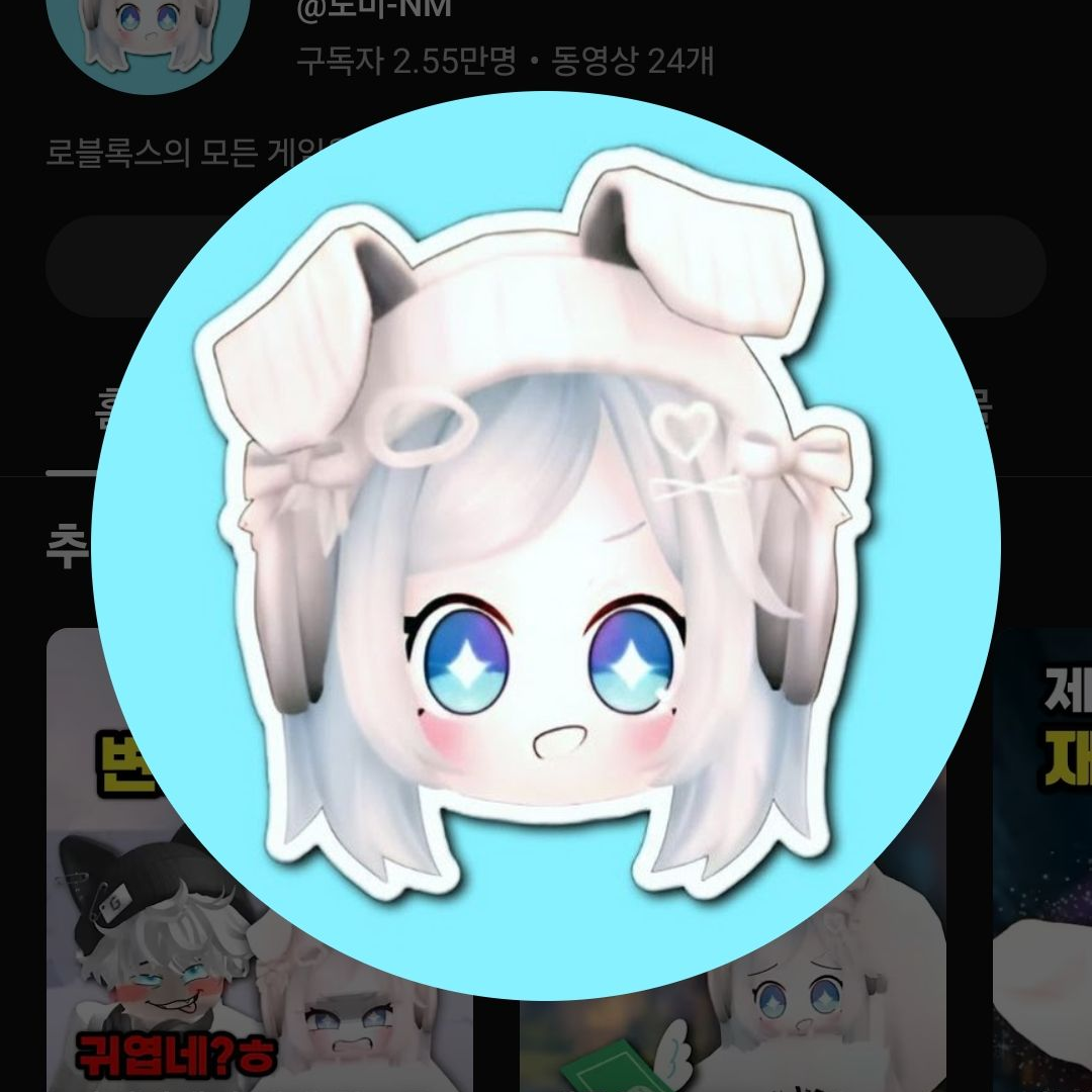 노미님이 이상하다? 대표 이미지
