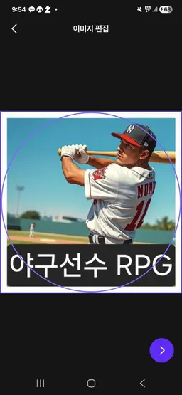 Profile image of 야구선수 RPG