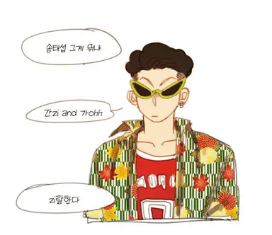 Profile image of 송태섭