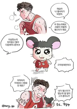 Profile image of 정대만