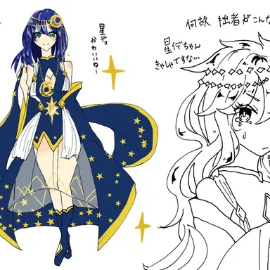 Profile image of デュース・スペード