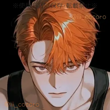 Profile image of Bis
