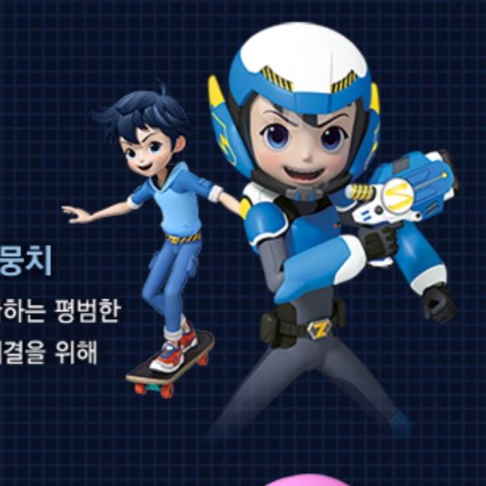 피피루 안전트공대 대표 이미지