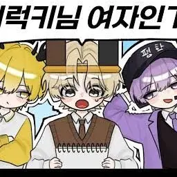 Profile image of 비럭키
