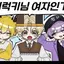 캐릭터 프로필 이미지