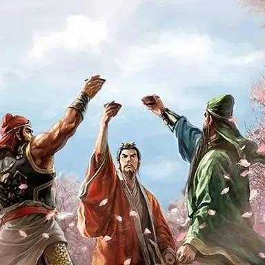 Profile image of 삼국지