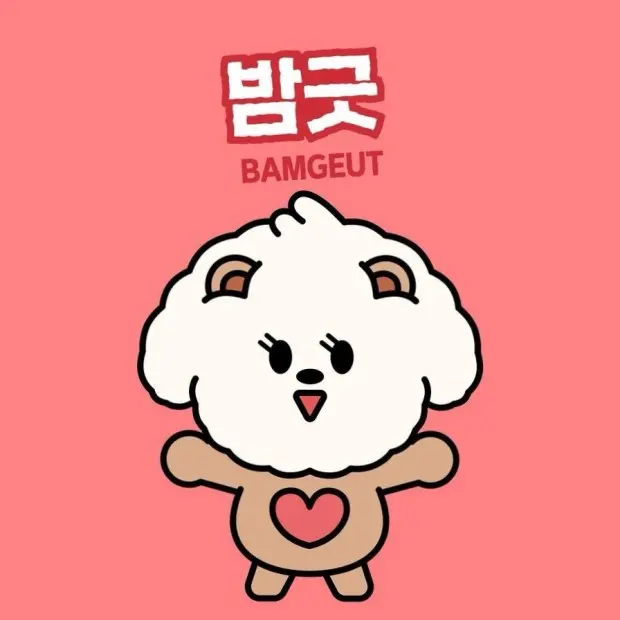 BoldBread8802의 밤긋이
