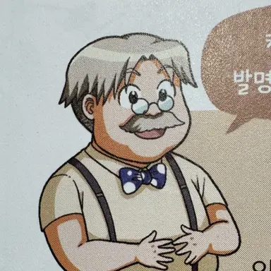 Profile image of 뇌 박사