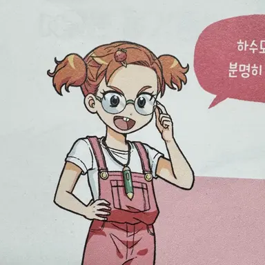 Profile image of 구수리