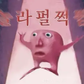 Profile image of 늑대