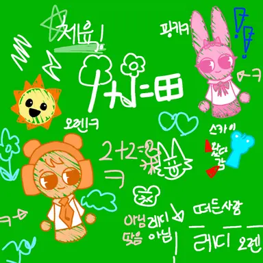 Profile image of 스프런키중학교친구들